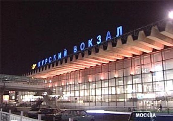 Курський вокзал у Москві евакуювали через загрозу вибуху