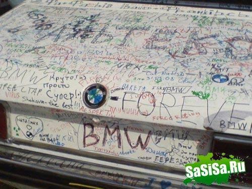 BMW отдали на растерзание толпе