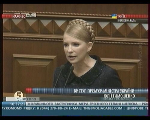 Сменив Хорошковского, премьер перевыполнила бюджет на 101%