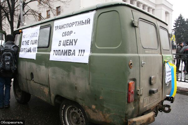 "Достали!": к осени в Украине обещают бунты.ФОТО