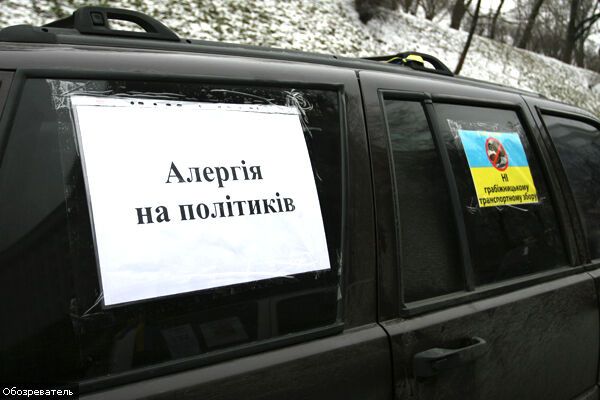 "Достали!": к осени в Украине обещают бунты.ФОТО