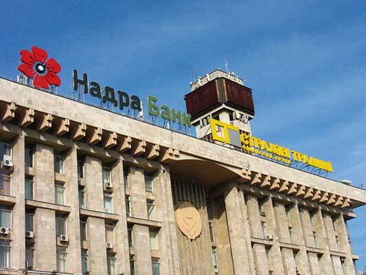 Львовяне штурмом забирают деньги из Надра Банка