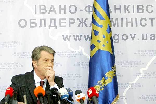 Ющенко назвав уряд непрофесійним