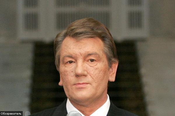 Ющенко сходил на концерт