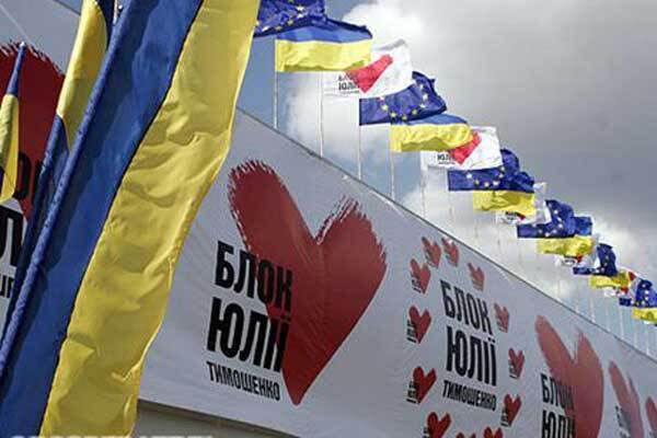 Суди змусили БЮТ терміново скликати прес-конференцію