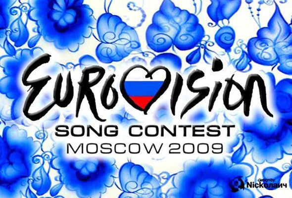 Определено место Украины на «Евровидении-2009»