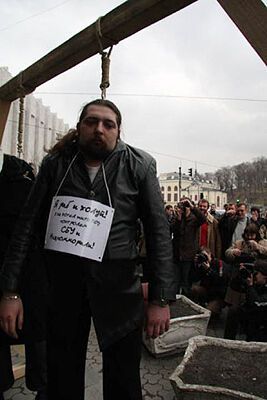В центре Киева "повесились" журналисты