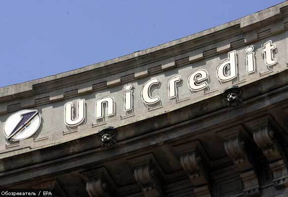 UniCredit подав уряду сигнал SOS