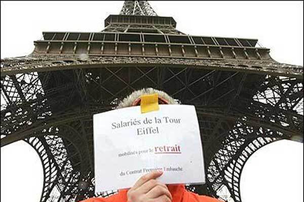 Франція готується до "чорного четверга"