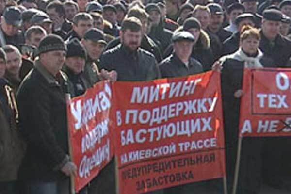 Автоперевозчики перекрыли трассу Одесса - Киев