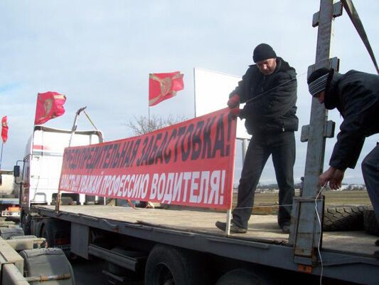 Автоперевозчики перекрыли трассу Одесса - Киев
