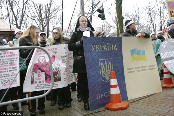 Украинцам предлагают заработки на митингах