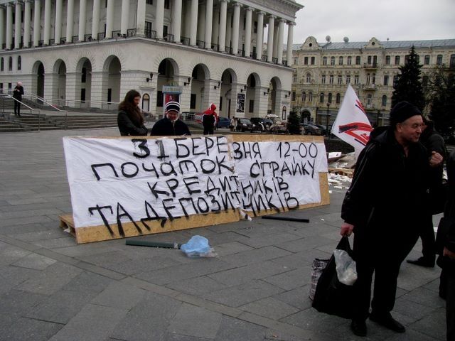 Хулиганская акция на Крещатике закончилась погромом (ФОТО)