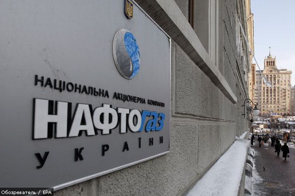 ГПУ возобновит дело на «Нафтогаз»