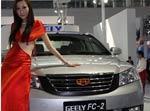 Китайская Geely запускает премиум-бренд