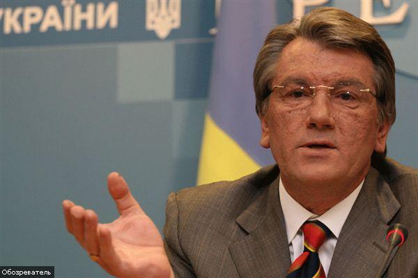 Ющенко хочет дружить с Россией