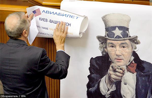 КПУ и ПР вывесили в Раде карикатуры на Ющенко 