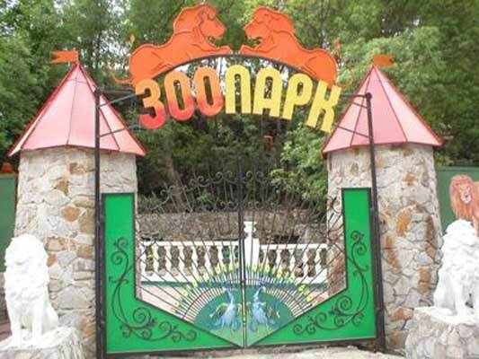 У ялтинському зоопарку навмисне труять тварин