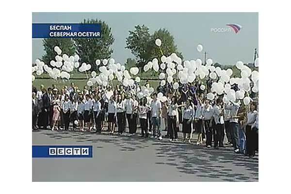 Матері Беслана мають намір оголосити голодування