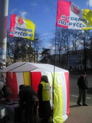 Вторым государственным языком в России может стать татарский