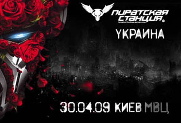 У Києві пройде одне з головних танцювальних подій планети