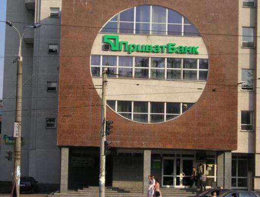 Рефинансирование банков затянул ПриватБанк
