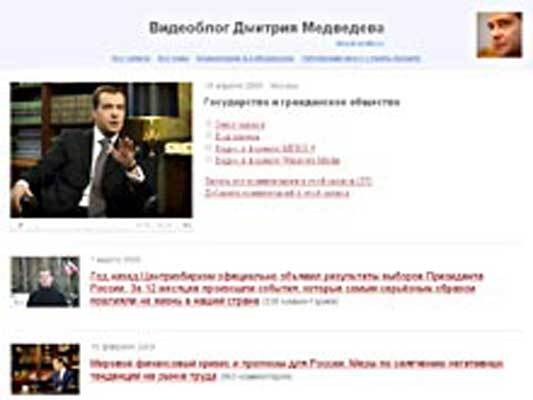 Відеоблог президента стане спільнотою в ЖЖ