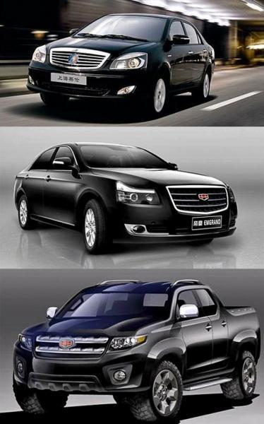 Geely представила три новых автомобильных бренда