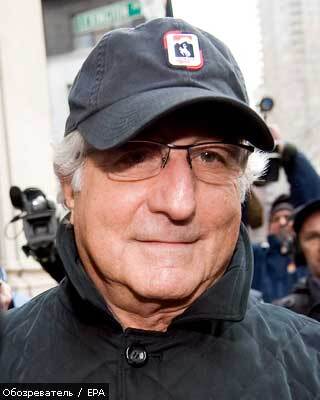 Частку в фонді Медоффа хочуть купити чотири компанії