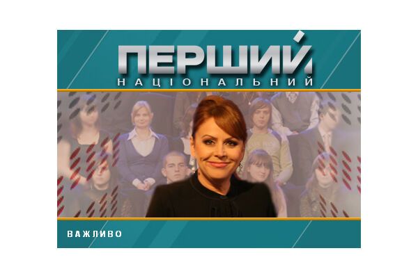 Перший національний попередив: грошей немає