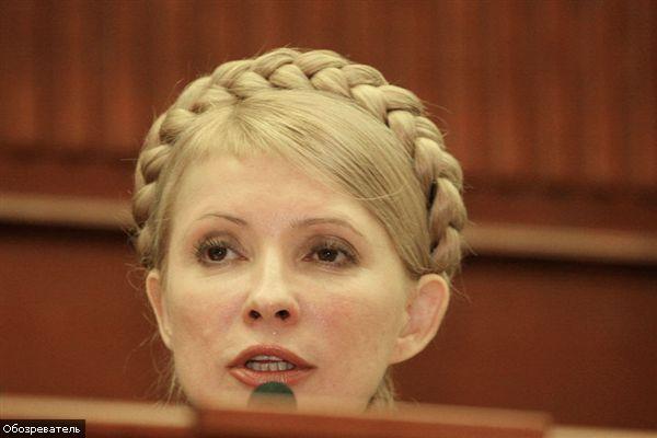 Тимошенко ожидает три десятка кандидатов в Президенты