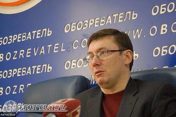 Луценко отказался от кресла Ющенко