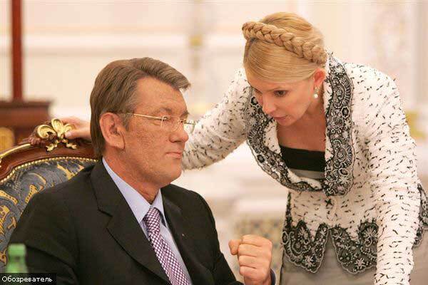 Ющенко и Тимошенко поздравили геологов