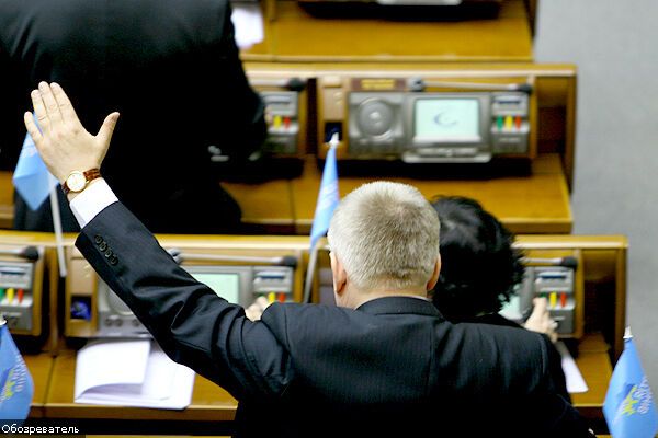 Рада не преодолела вето Ющенко на Закон о ФГИ