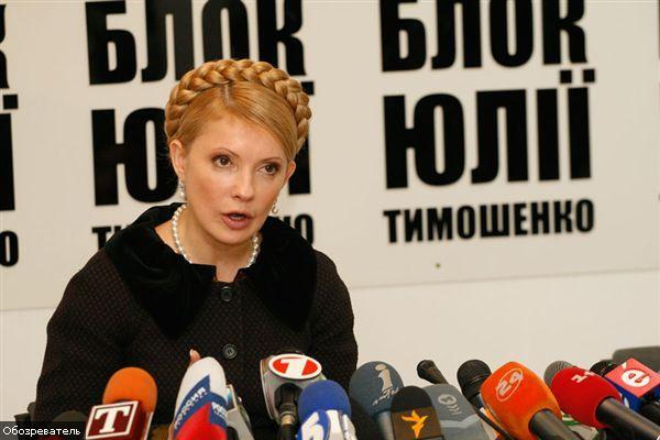 Українці в Італії погрожують Тимошенко серйозними протестами