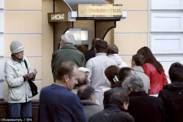 "Промінвестбанк" відновив видачу великих кредитів
