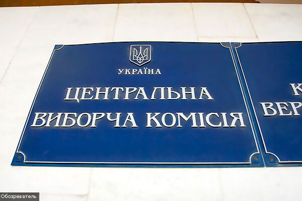 Магера: відкриті списки Україні не загрожують
