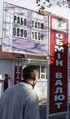 Банки ще знизили курс долара