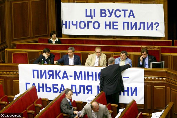 Сговор в защиту дебошира