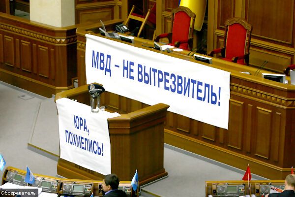 Сговор в защиту дебошира