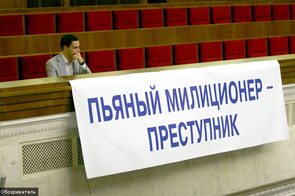 Сговор в защиту дебошира