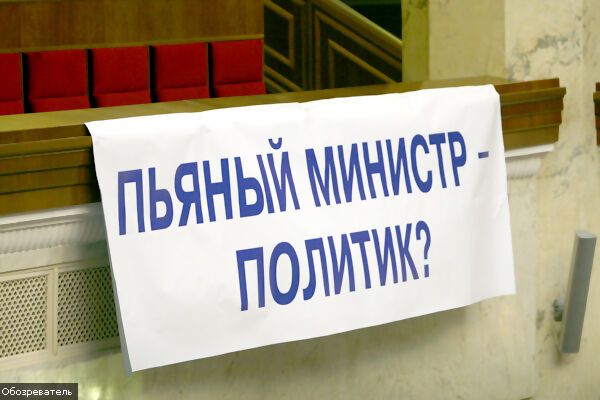 Сговор в защиту дебошира