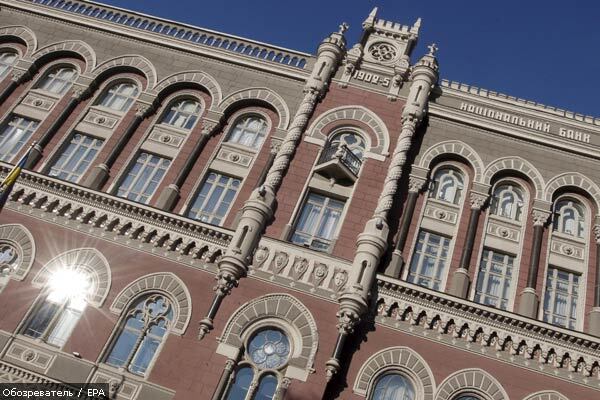 НБУ сократил срок рефинансирования банков