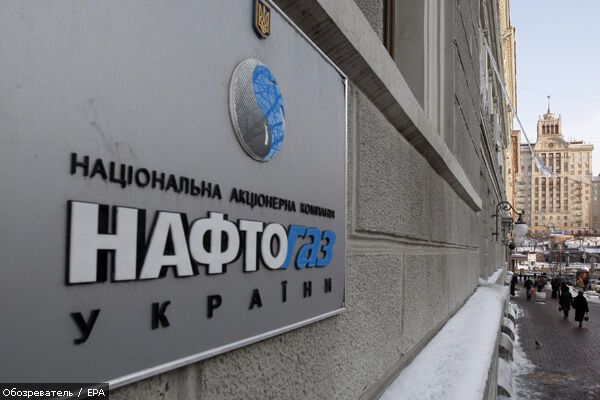 "Нафтогаз" просит защиты от двойного налогообложения