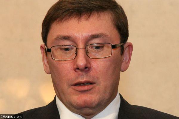 В Германии закрыли дело против Луценко