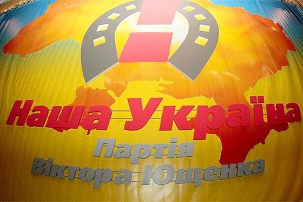 НСНУ избрала нового председателя совета