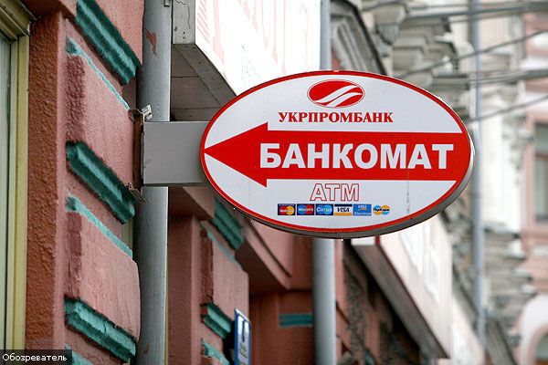 Рекапитализации подвергнут 5 банков