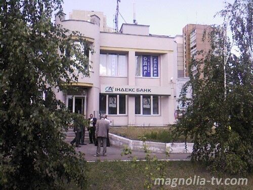 В Киеве произошло вооруженное ограбление банка (ФОТО)