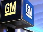 General Motors остановит 23 завода в США по выпуску автоузлов