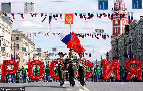 Россия празднует День Независимости